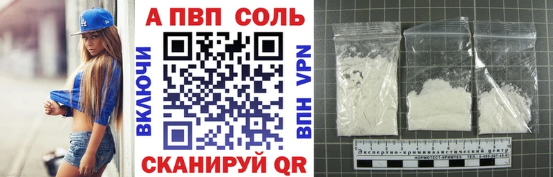 Магазины продажи наркотиков Владивосток Кокаин  Каннабис 