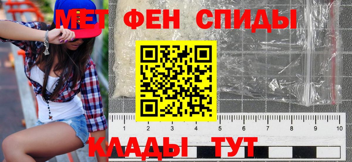 Владивосток  АМФЕТАМИН  Вход с VPN  Amphetamine Premium 
