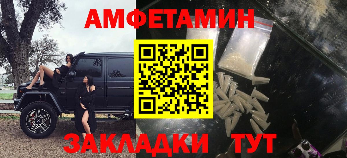Конопля Владивосток