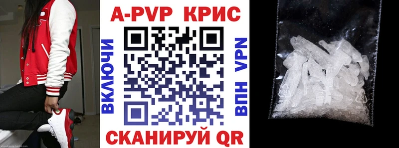 кракен маркетплейс магазин продажи Владивосток Альфа ПВП СК КРИС