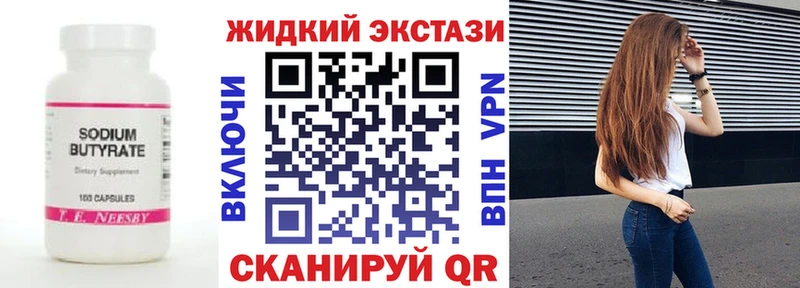 Бутират BDO 33%  blacksprut рабочий сайт  Владивосток 