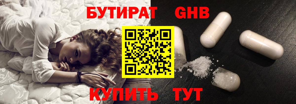ГАШ  Владивосток  Героин  МДМА  Меф   Вход с VPN  Кокаин  Альфа ПВП СК кристаллы  Каннабис 