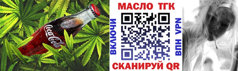Cannafood конопля  Владивосток 