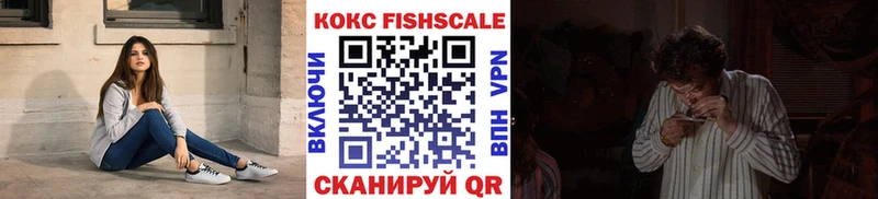 Cocaine 97%  где продают   MEGA зеркало  Владивосток 