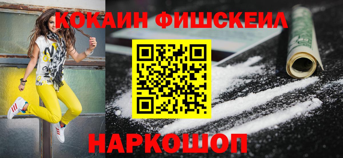 Cocaine  COCAIN Боливия  COCAIN 98%  Вход с VPN  Владивосток 