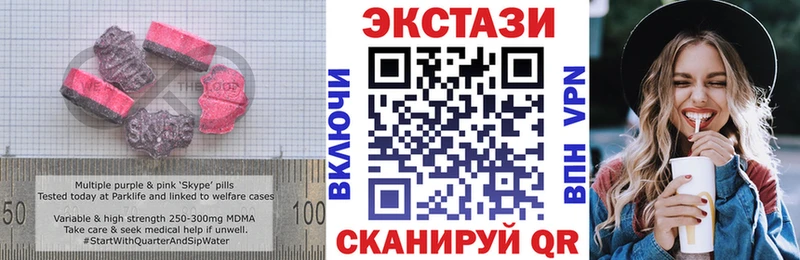 Ecstasy 300 mg  Владивосток 