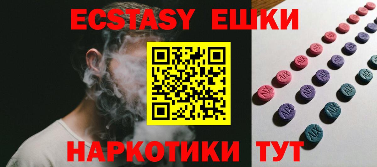 Экстази бентли  сайты даркнета какой сайт  ЭКСТАЗИ  Владивосток  ЭКСТАЗИ 280мг 