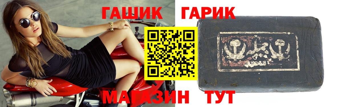 Гашиш убойный Владивосток