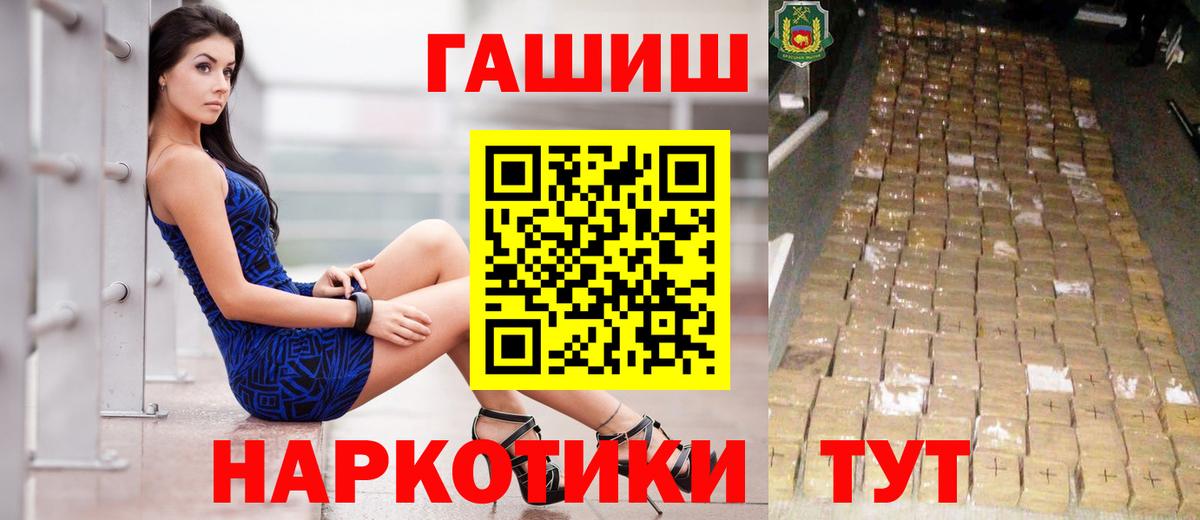 ГАШ 40% ТГК Владивосток