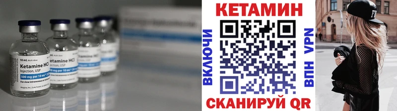 Кетамин VHQ  OMG зеркало  Владивосток 