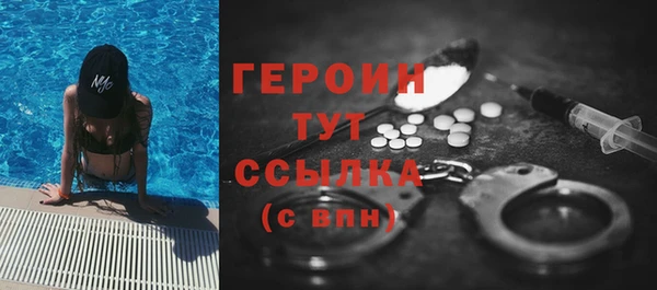 стаф Нефтегорск