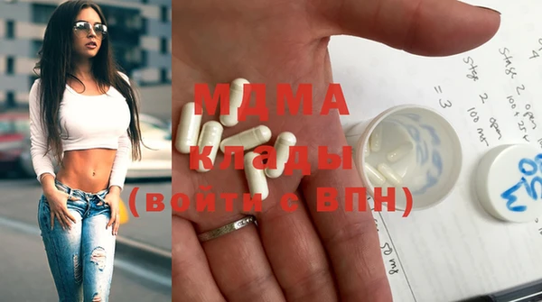 стаф Нефтегорск