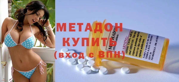 мдма Нефтекумск