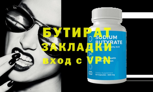мдма Нефтекумск