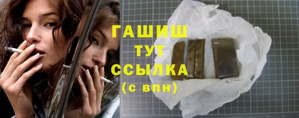 гашиш Нея