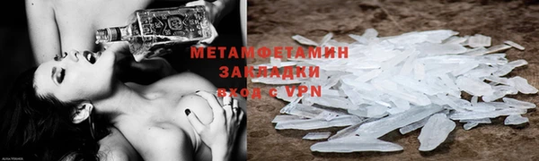 мдма Нефтекумск