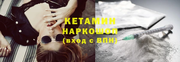 стаф Нефтегорск