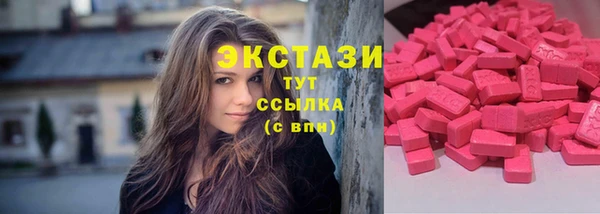 мдма Нефтекумск