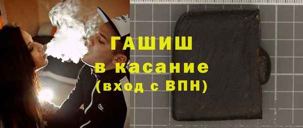 мефедрон мука Михайловск
