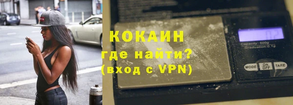мдма Нефтекумск
