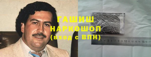 стаф Нефтегорск