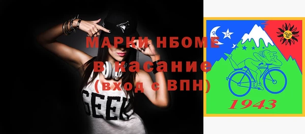 мдма Нефтекумск