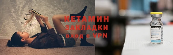 стаф Нефтегорск
