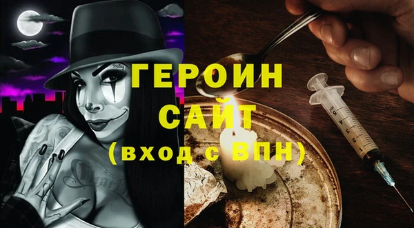мдма Нефтекумск