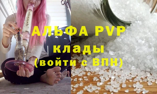 мдма Нефтекумск