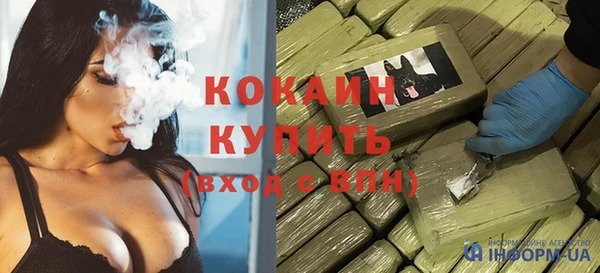 мдма Нефтекумск