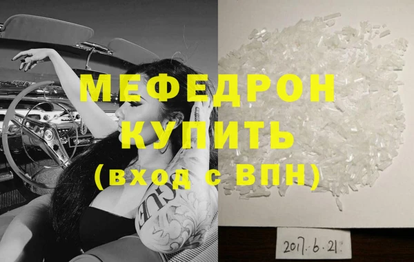 стаф Нефтегорск
