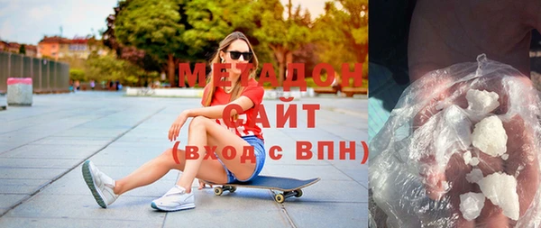 стаф Нефтегорск