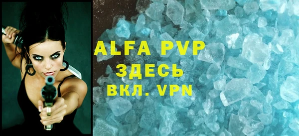 мдма Нефтекумск