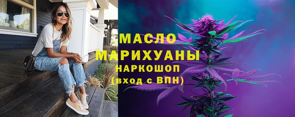 меф Навашино