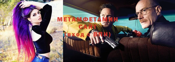 стаф Нефтегорск