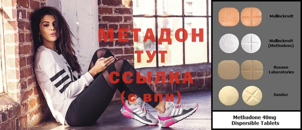 мдма Нефтекумск