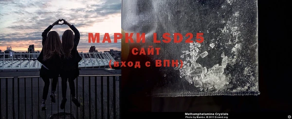 гашиш Нея