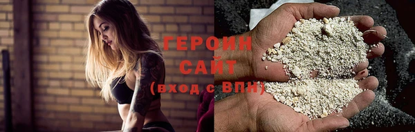 мдма Нефтекумск