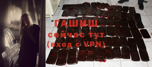 мдма Нефтекумск