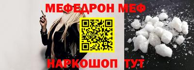 спиды Бийск