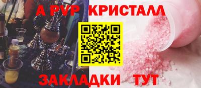 трава Балашиха