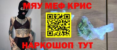 спиды Бийск