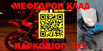 трава Балашиха