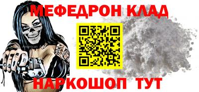 apvp Беслан
