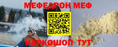 трава Балашиха