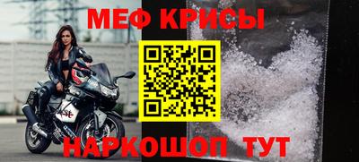 спиды Бийск