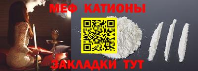 спиды Бийск