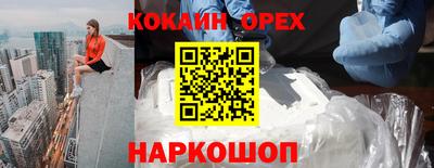 спиды Бийск