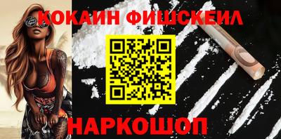 apvp Беслан